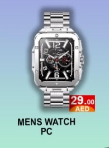 available at GREEN GIFT DEPARTMENT STORE in UAE - Abu Dhabi