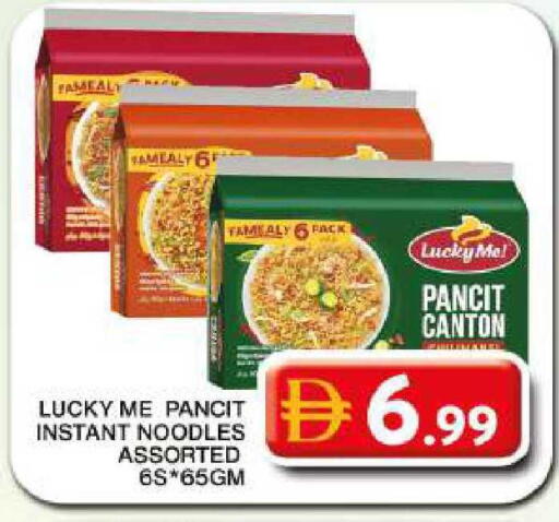 available at Grand Hyper Market in UAE - Dubai