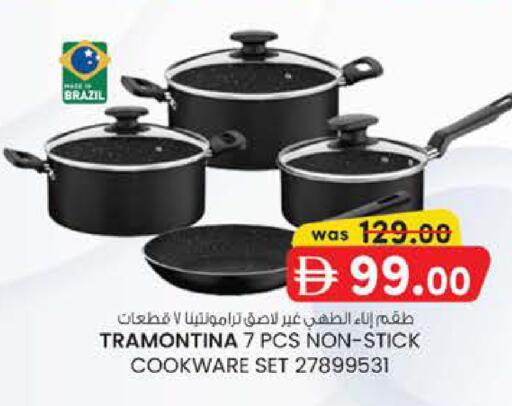 available at K M Trading  in UAE - Fujairah