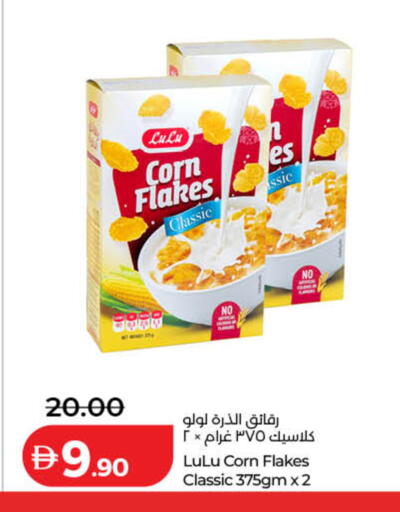 available at Lulu Hypermarket in UAE - Dubai