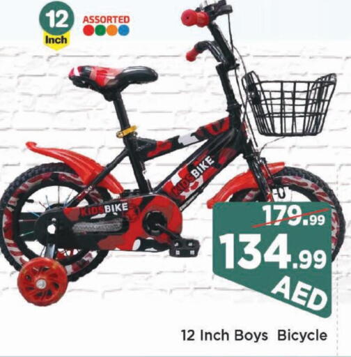available at مارك & سيف in الإمارات العربية المتحدة , الامارات - الشارقة / عجمان