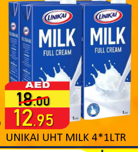 available at رويال جلف هايبرماركت in الإمارات العربية المتحدة , الامارات - أبو ظبي