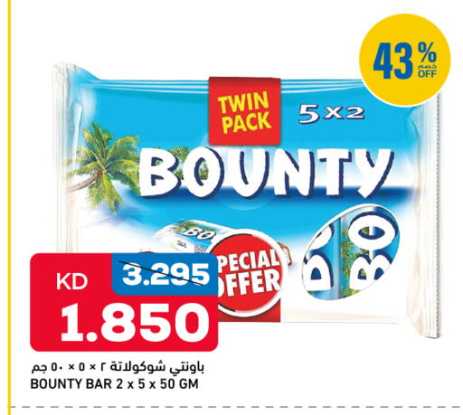 available at أونكوست in الكويت - محافظة الجهراء