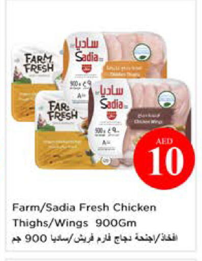 available at نستو هايبرماركت in الإمارات العربية المتحدة , الامارات - ٱلْعَيْن‎