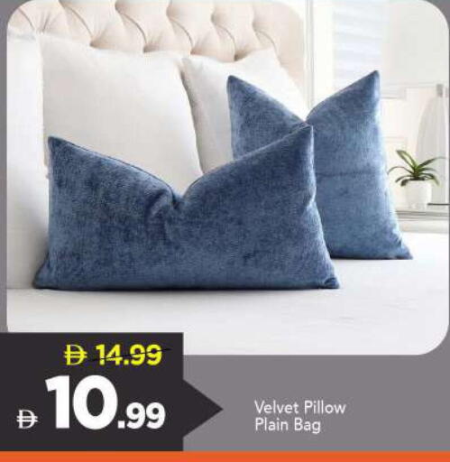 available at مارك & سيف in الإمارات العربية المتحدة , الامارات - الشارقة / عجمان