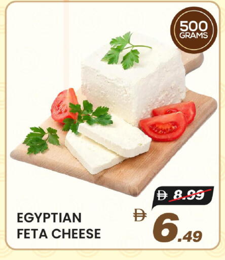 available at مارك & سيف in الإمارات العربية المتحدة , الامارات - الشارقة / عجمان