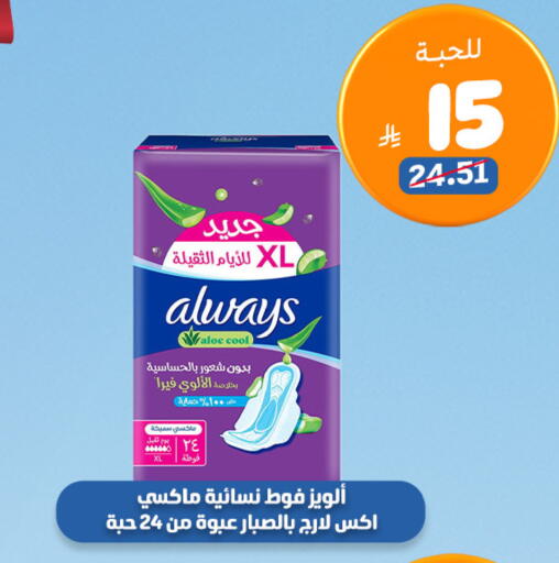 available at United Pharmacies in KSA, Saudi Arabia, Saudi - Mahayil