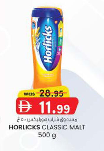 available at ك. الم. للتجارة in الإمارات العربية المتحدة , الامارات - دبي