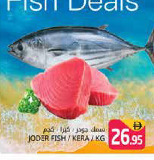 available at هايبر ماركت باسونز in الإمارات العربية المتحدة , الامارات - دبي