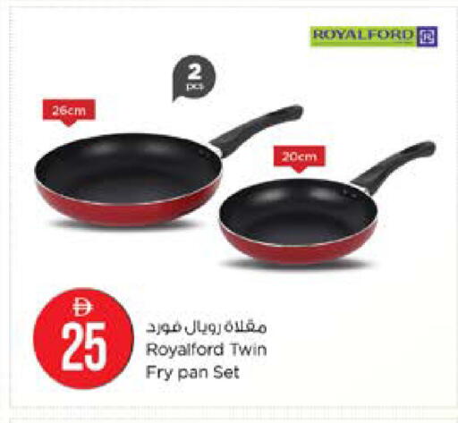 available at نستو هايبرماركت in الإمارات العربية المتحدة , الامارات - أبو ظبي