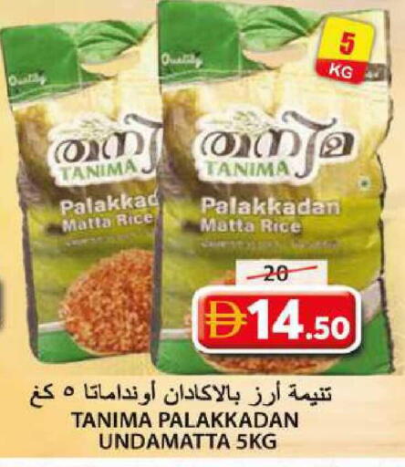 available at جراند هايبر ماركت in الإمارات العربية المتحدة , الامارات - الشارقة / عجمان