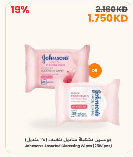 available at مركز سلطان in الكويت - محافظة الأحمدي