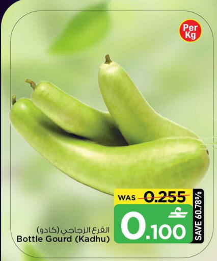 available at MARK & SAVE in Oman - Sohar