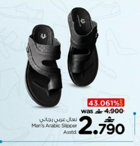 available at Nesto Hyper Market   in Oman - Muscat