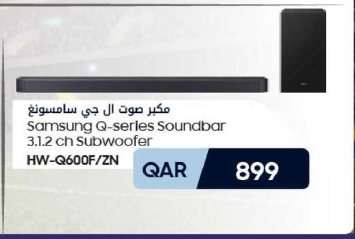 available at شركة الميرة للمواد الاستهلاكية in قطر - الخور