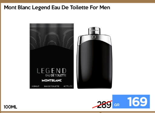 available at آي كونكت in قطر - الشحانية