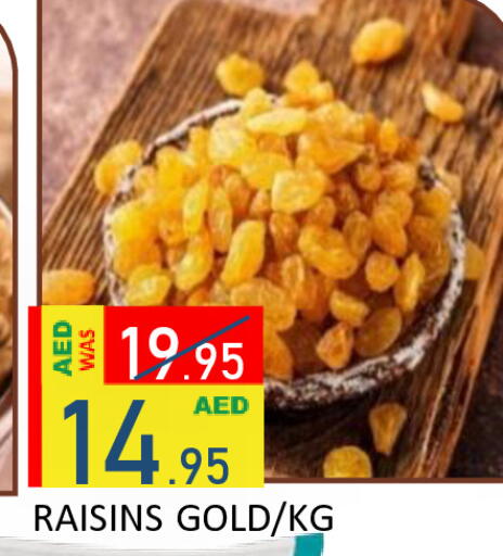 available at رويال جلف هايبرماركت in الإمارات العربية المتحدة , الامارات - أبو ظبي