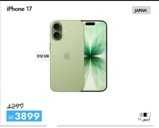 available at سيل بلاينت للهواتف in قطر - الريان