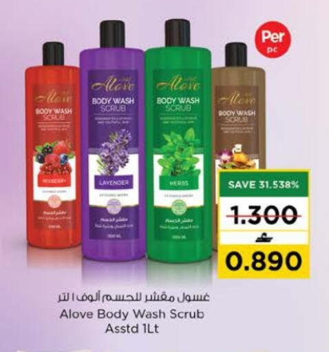 available at Nesto Hyper Market   in Oman - Muscat