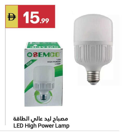 available at Grand Emirates Market in UAE - Abu Dhabi
