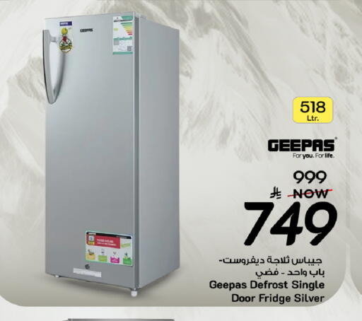 available at مارك & سيف in مملكة العربية السعودية, السعودية, سعودية - المنطقة الشرقية