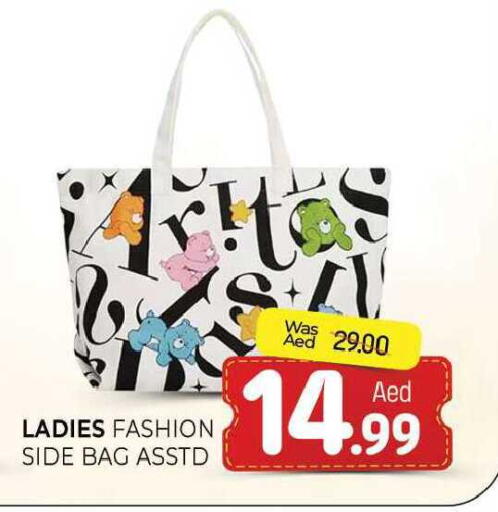 available at المدينة in الإمارات العربية المتحدة , الامارات - الشارقة / عجمان