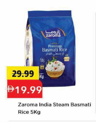 available at مارك & سيف in الإمارات العربية المتحدة , الامارات - أبو ظبي