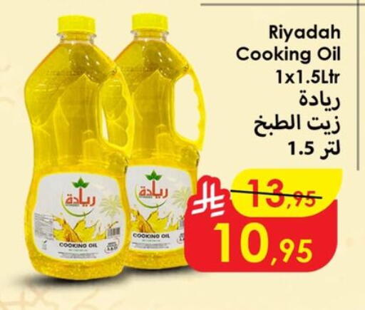 available at Dmart Hyper in KSA, Saudi Arabia, Saudi - Dammam