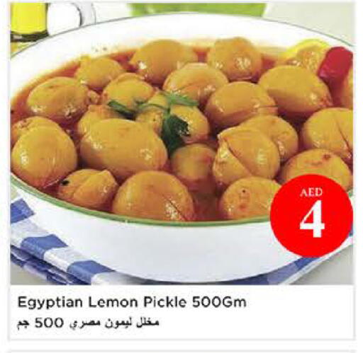 Lemon available at نستو هايبرماركت in الإمارات العربية المتحدة , الامارات - الشارقة / عجمان