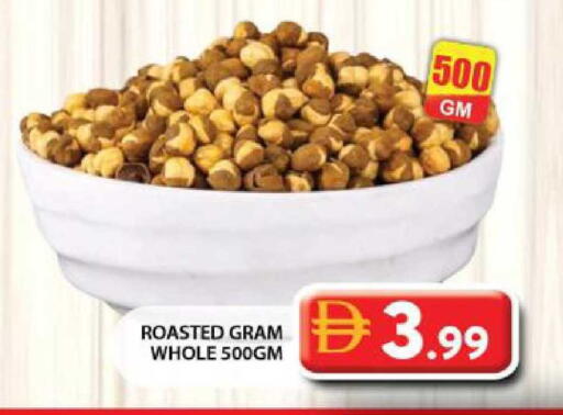 available at جراند هايبر ماركت in الإمارات العربية المتحدة , الامارات - الشارقة / عجمان
