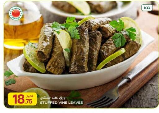 available at Al Meera in Qatar - Al Rayyan