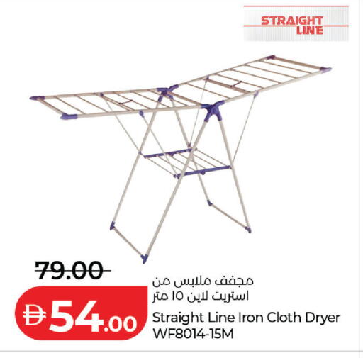 available at Lulu Hypermarket in UAE - Dubai