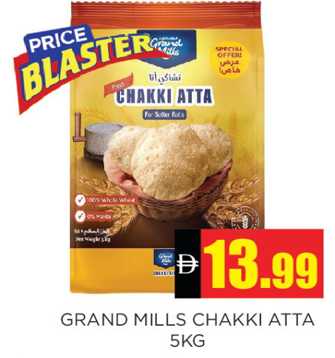 available at Ainas Al madina hypermarket in UAE - Sharjah / Ajman