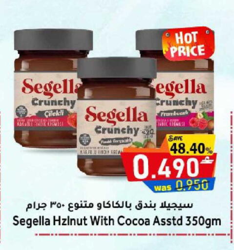 available at Al Qoot Hypermarket in Oman - Muscat