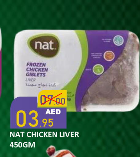 available at رويال جلف هايبرماركت in الإمارات العربية المتحدة , الامارات - أبو ظبي
