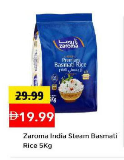 available at مارك & سيف in الإمارات العربية المتحدة , الامارات - أبو ظبي