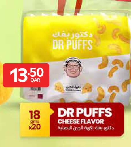 available at Carrefour in Qatar - Al Shamal