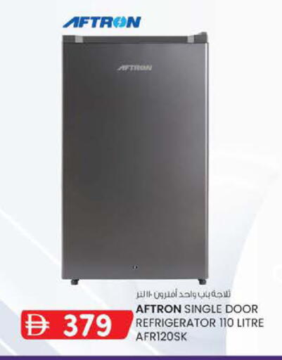 available at K M Trading  in UAE - Fujairah