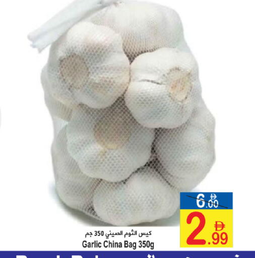 Garlic from China available at سن اند ساند هايبر ماركت ذ.م.م in الإمارات العربية المتحدة , الامارات - رَأْس ٱلْخَيْمَة