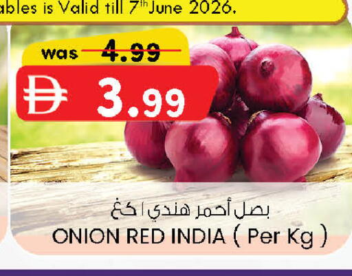Onion from India available at ك. الم. للتجارة in الإمارات العربية المتحدة , الامارات - الشارقة / عجمان