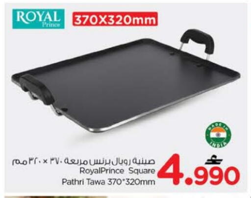 available at Nesto Hyper Market   in Oman - Muscat