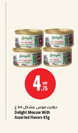 available at مونوبريكس in قطر - الدوحة