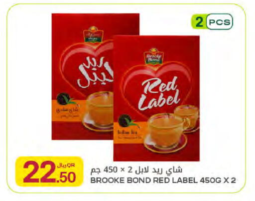 available at Al Meera in Qatar - Al Rayyan
