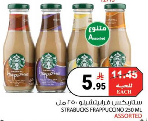 available at هاوس كير in مملكة العربية السعودية, السعودية, سعودية - مكة المكرمة