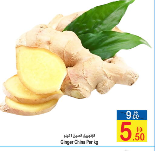 Ginger from China available at سن اند ساند هايبر ماركت ذ.م.م in الإمارات العربية المتحدة , الامارات - رَأْس ٱلْخَيْمَة