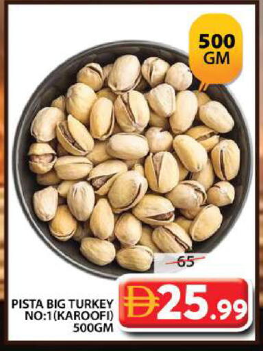 available at Grand Hyper Market in UAE - Dubai