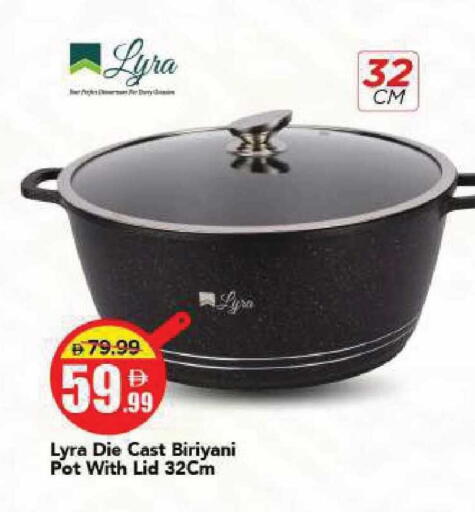 available at مارك & سيف in الإمارات العربية المتحدة , الامارات - الشارقة / عجمان