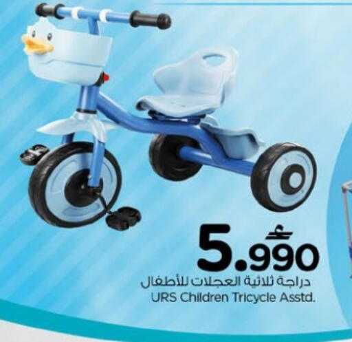 available at Nesto Hyper Market   in Oman - Muscat