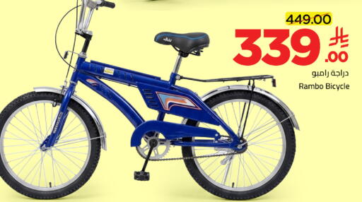 available at Wahj Mart in KSA, Saudi Arabia, Saudi - Jeddah