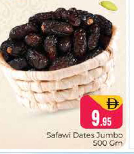 available at Pasons Hypermarket in UAE - Dubai